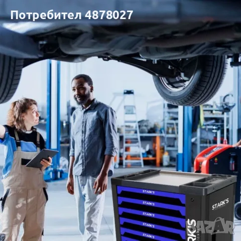 Професионална количка с инструменти 258 части – пълен набор за автосервизи и майстори, снимка 10 - Куфари с инструменти - 55653593