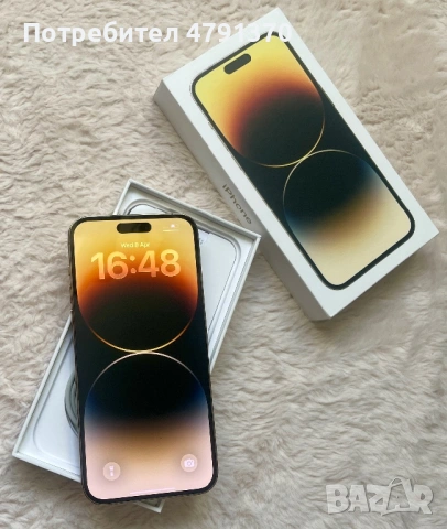 iPhone 14 Pro Max, Gold, 256GB