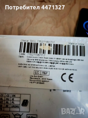 Xiaomi Redmi Note 13 4G 8GB/256GB като нов, зелен, снимка 13 - Xiaomi - 54368525