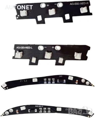 Платки за стоп  BMW X3 E83 FEIS след 2007- ( Външен стоп и Вътрешен стоп), снимка 2 - Части - 54120307