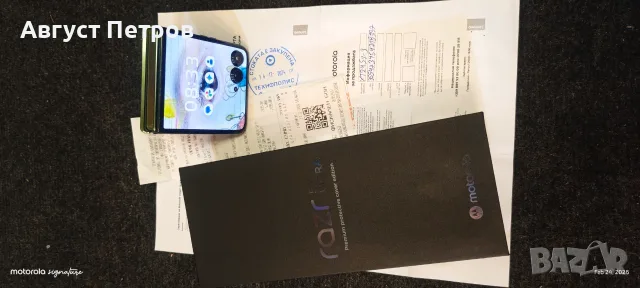 Motorola RAZR 50 Ultra XT2451-3, 12/512GB Spring Green, снимка 14 - Motorola - 55315444