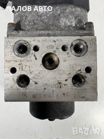 АБС Помпа Ауди А4 Б5 А6 Ц5 ABS Pompa AUDI A4 B5 A6 C6 OEM: 8E0 614 111 AH, снимка 3 - Части - 55132900