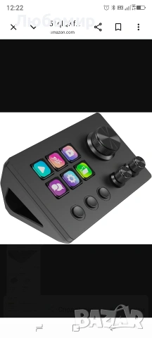 Basicolor N3 Stream Controller Deck с 6 LCD макро клавиша, 3 бутона и 3 копчета - програмируема 