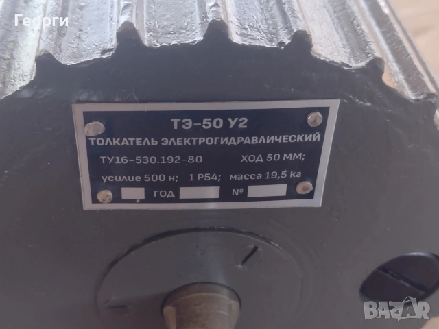 Талкател хидравличен, снимка 8 - Други машини и части - 54475740