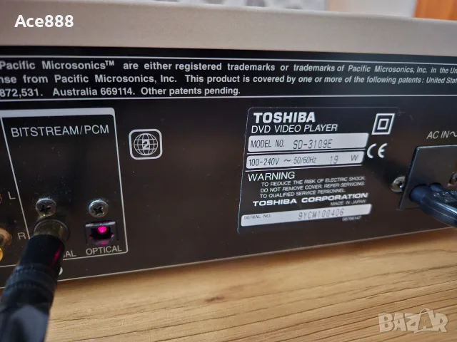 Продавам транспорт и дак Meridian + Toshiba, снимка 6 - Аудиосистеми - 55511916