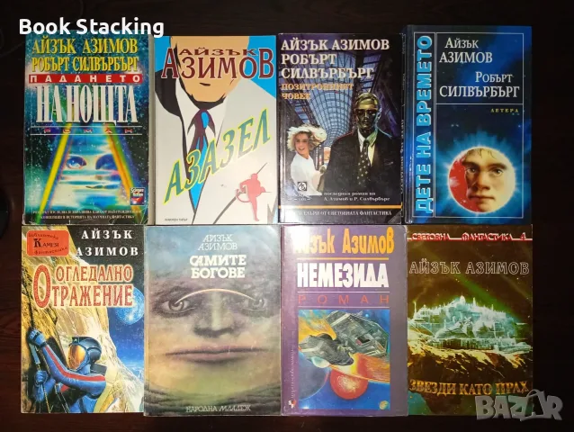 20 книги фантастика за 20 евро