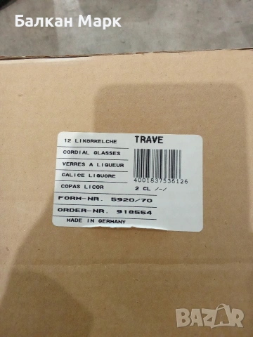 Комплект 12 бр. немски стъклени чаши за ликьор и шот – Trave (2 cl / 4 cl), снимка 4 - Чаши - 55117373