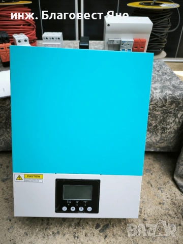 ПРОМО !!! Хибридна соларна с-ма 1500 W и много други интересни оферти, снимка 3 - Друга електроника - 54413981