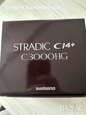 Shimano Stradic Ci4 C3000 HG, снимка 3 - Макари - 54658861