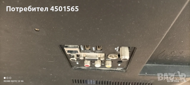 ЛЕД Телевизор 32 инча., снимка 2 - Телевизори - 54149437