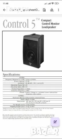 JBL Control5 във отлично състояние 