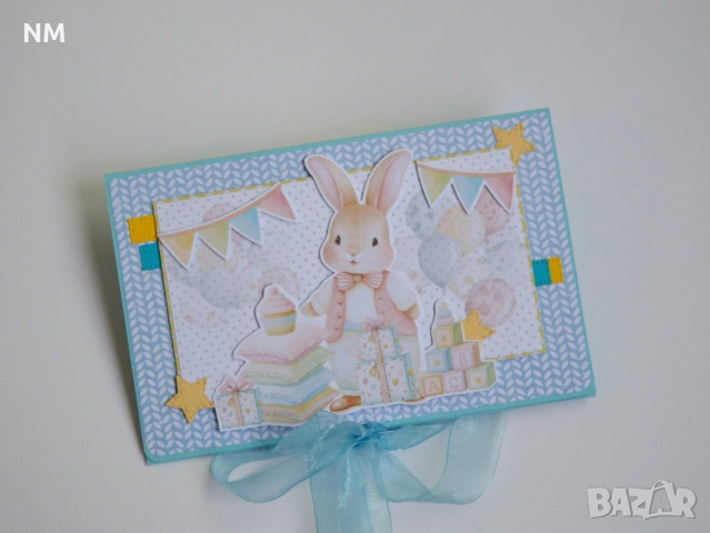 Детски картички - за всеки повод! 