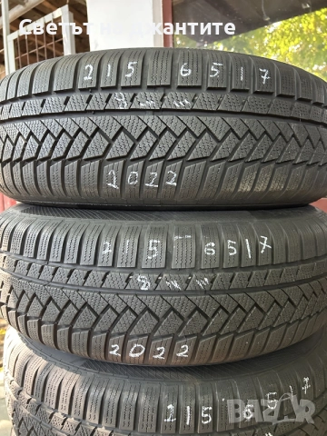 Джанти с Зимни Гуми 17 Цола 5x112 Audi Q3 Skoda Kodiaq VW Tiguan Seat Taraco , снимка 5 - Гуми и джанти - 55527612