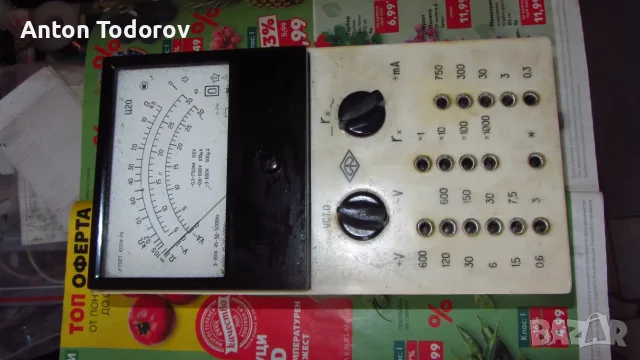 Уред Ц20-продава