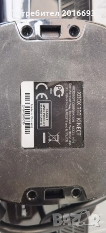 Кинект за Xbox360, снимка 6 - Xbox конзоли - 54215752