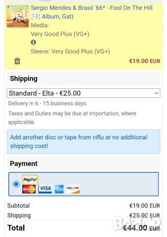 Sergio Mendes & Brasil '66 – Fool On The Hill Издание 🇺🇸 USA 1968г-GATEFOLD Състояние на винила:VG, снимка 4 - Грамофонни плочи - 54106115