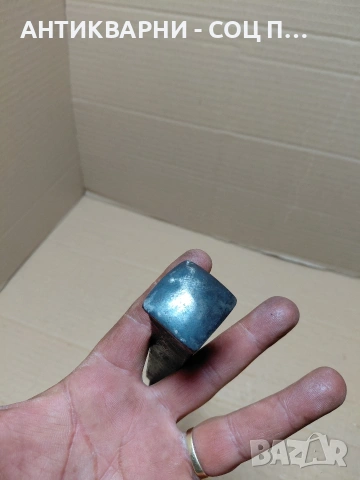 Комплект Соц Стари Чук С Наковалня За Клепане На Коси 1.100кг. НОМЕР 663., снимка 9 - Антикварни и старинни предмети - 54457074