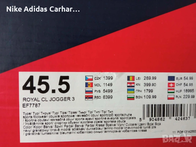 Reebok Royal CL Jogger 3 - оригинални мъжки маратонки., снимка 6 - Маратонки - 54592456