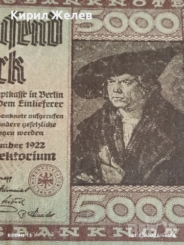 Две райхбанкноти 1 000 марки 1923г. / 5 000 марки 1922г. Германия редки за КОЛЕКЦИЯ 17942, снимка 7 - Нумизматика и бонистика - 54988722