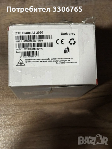 Redmi A2, снимка 2 - Xiaomi - 54943324