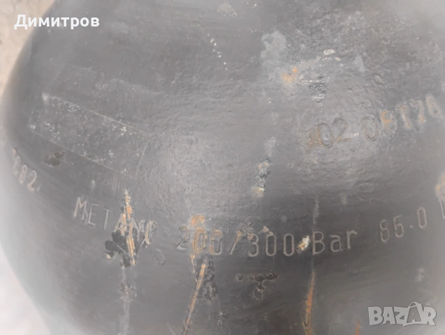 Метанова бутилка, снимка 10 - Части - 54218333