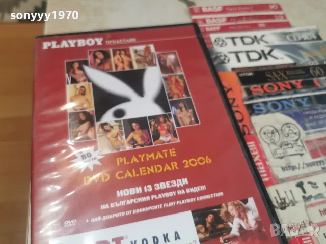 PLAYBOY DVD 1907261531H2E7R, снимка 8 - DVD филми - 55340185