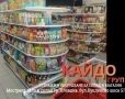 Метален островен (двустранен) стелаж с овални челни рафтове! Налични в два цвята! Различни размери!, снимка 3