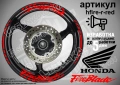 Honda Fireblade кантове и надписи за джанти, снимка 7
