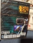 Стари компютърни 3 D игри, снимка 3