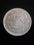 сребърна монета от 1 куруш Османска империя., снимка 1