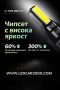 Интериорни LED Крушки за Купе T10 W5W CANBUS – 6000K Бяла Светлина, снимка 2