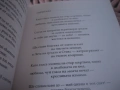 Колекция стихотворения - 3 книги, снимка 4