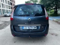 Renault Grand scenic 1.6 дизел 130 к.с. 2011 година - внос от Австрия, снимка 6
