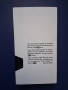 Видеокасета VHS Стивън Сегал Над Закона Шварценегер Бягащият Мъж , снимка 5