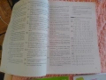 Учебници за 6 ти клас, снимка 7