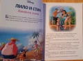 3 детски книжки, снимка 4