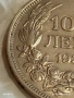 Сребърна монета 100 лева 1930г. Царство България Цар Борис трети 44328, снимка 2