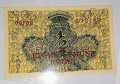 UNC. Рядка банкнота от Югославия 1/2 Динар 1921 година , снимка 4