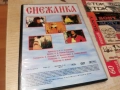 СНЕЖАНКА DVD 1006260927L1, снимка 13