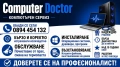 Преинсталиране сервиз лаптопи компютри, снимка 1