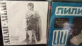 Лили Иванова, Lili Ivanova -  4  плочи в комплект, снимка 4