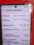 Honor Magic 5 Lite, снимка 4