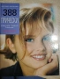 Книга за фризьори"388 прически", снимка 4