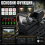 Тактически бързомер прицел с 4 фигури мерник бързомерец за въздушна пушка пистолет лов еърсофт, снимка 2