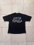 2 тениски Hate City(02 wear)(Frye)- размер М , снимка 1