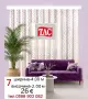 Къси пердета -3 броя, снимка 7