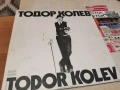 ТОДОР КОЛЕВ-ДВЕ ПЛОЧИ 1105261948L1, снимка 12
