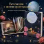 Колекция"Световна класика ", снимка 4
