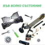 Търся ховърборди, тротинетки, електрически скутери, снимка 2