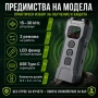 Мощен ултразвуков кучегон самозащита агресивни кучета защита лаене дресировка USB зареждане фенер, снимка 3